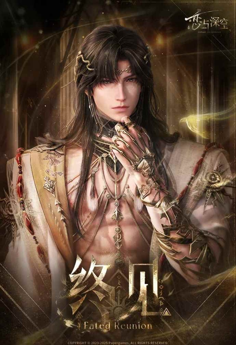 恋与深空金蚀启世活动-四星日冕思念免费领