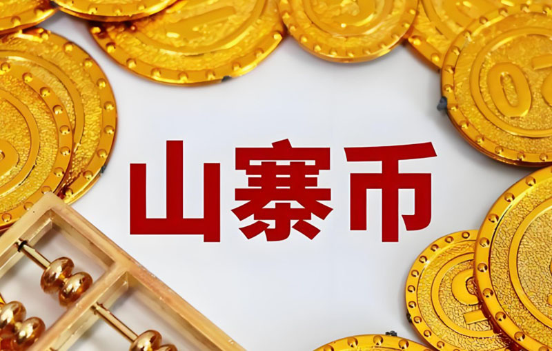 Coinbase深度分析：山寨币季即将全面到来