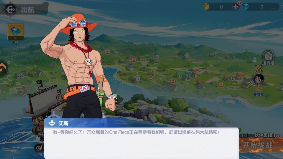 蔚蓝海域游戏