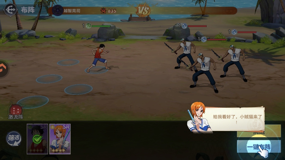 蔚蓝海域游戏