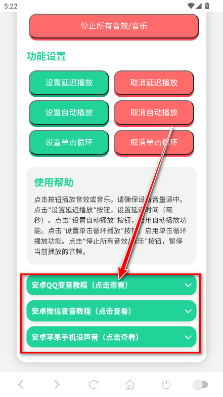 coke语音盒官方正版