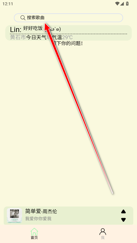 yulinlin音乐官方版 yulinlin音乐官方版