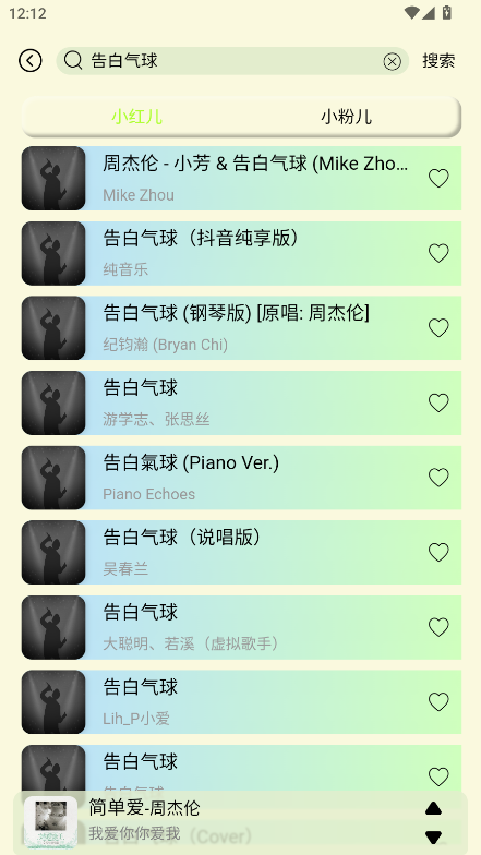 yulinlin音乐官方版 yulinlin音乐官方版