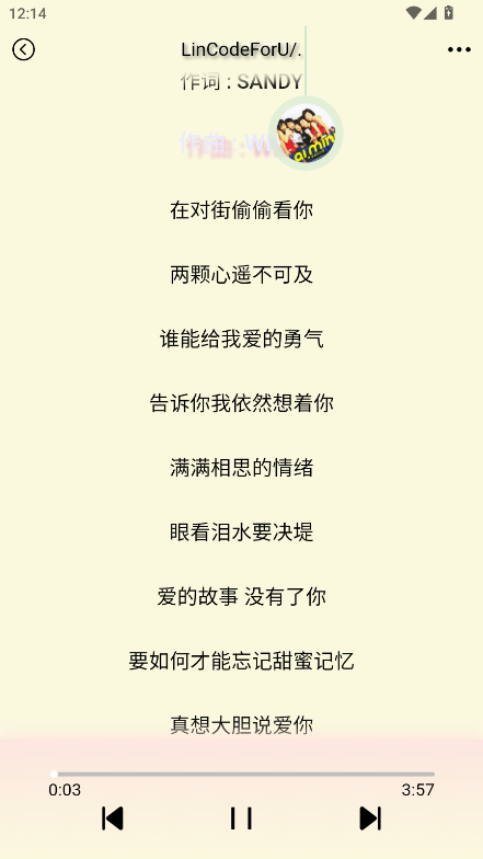 yulinlin音乐官方版 yulinlin音乐官方版