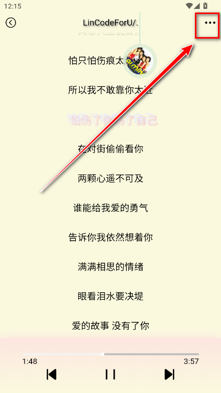 yulinlin音乐官方版 yulinlin音乐官方版