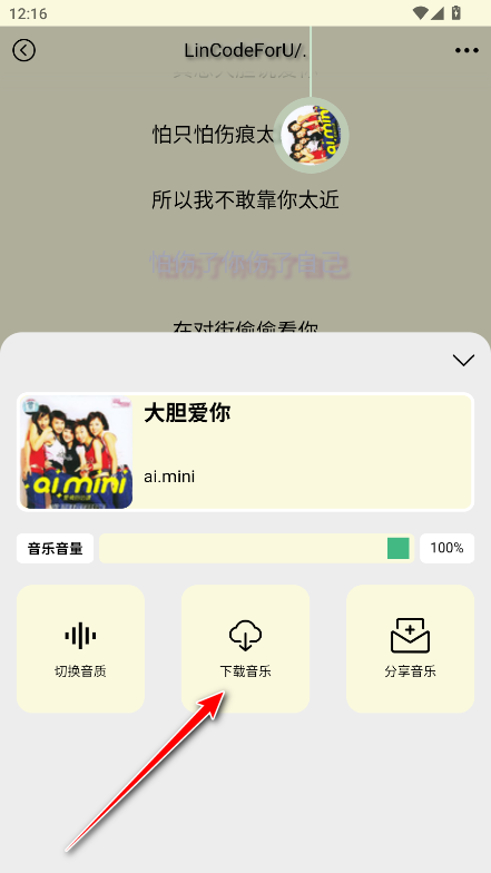 yulinlin音乐官方版 yulinlin音乐官方版