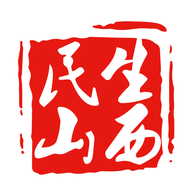 民生山西免费下载安装