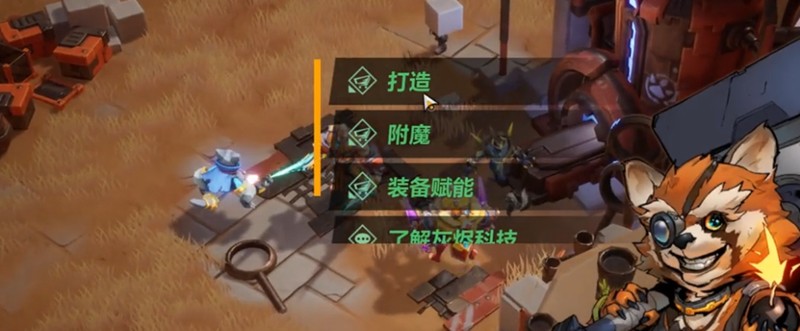 火炬之光无限装备打造怎么样-打造系统详细