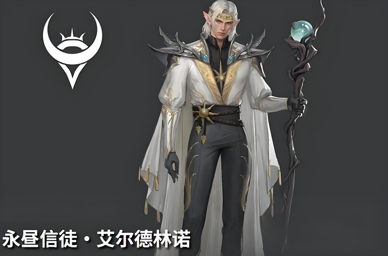 地下城堡4艾尔德林诺技能是什么-艾尔德林诺强度解析
