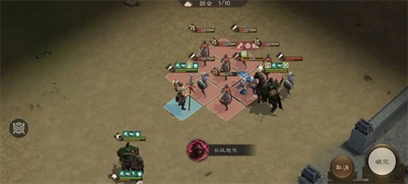 新三国志曹操传刘备袭许怎么过-刘备袭许通关打法