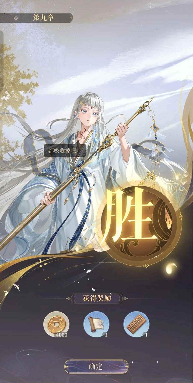 如鸢第九章主线配队-9-20大鸢怎么过