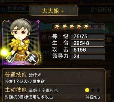 我叫mt标准版