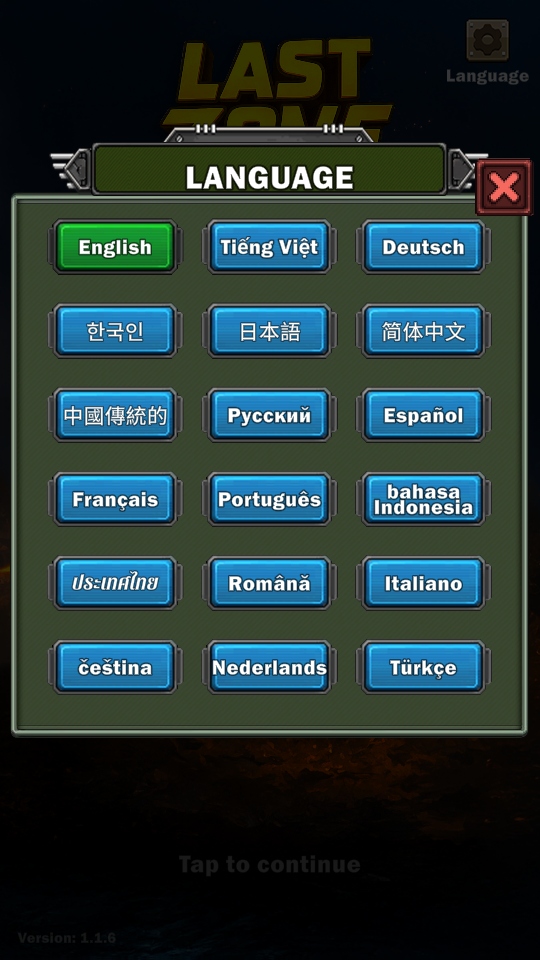最后地带生存之战