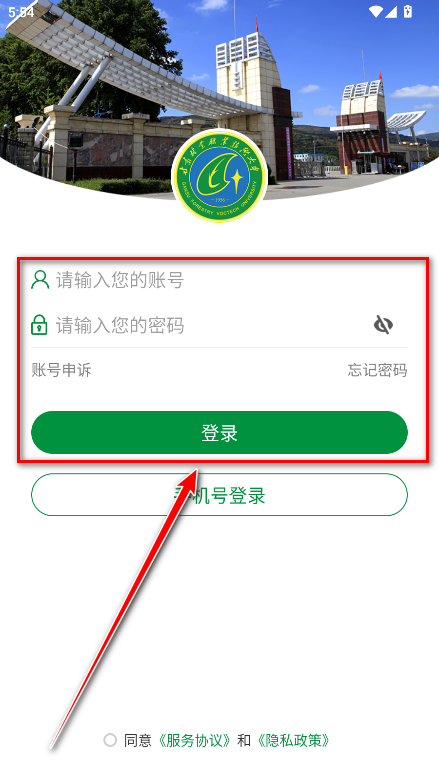 甘肃林业职业技术学院官方版 甘肃林业职业技术学院官方版