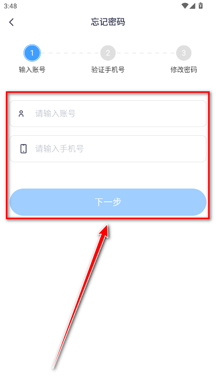 格力终端管理app官方版 格力终端管理app官方版