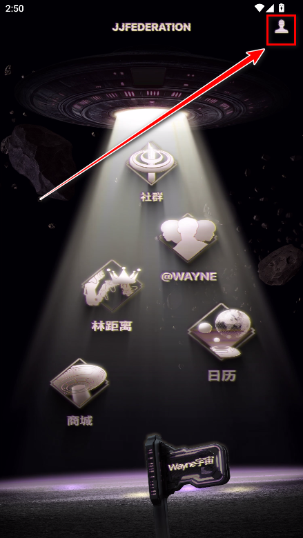 JJLin官方版 JJLin官方版