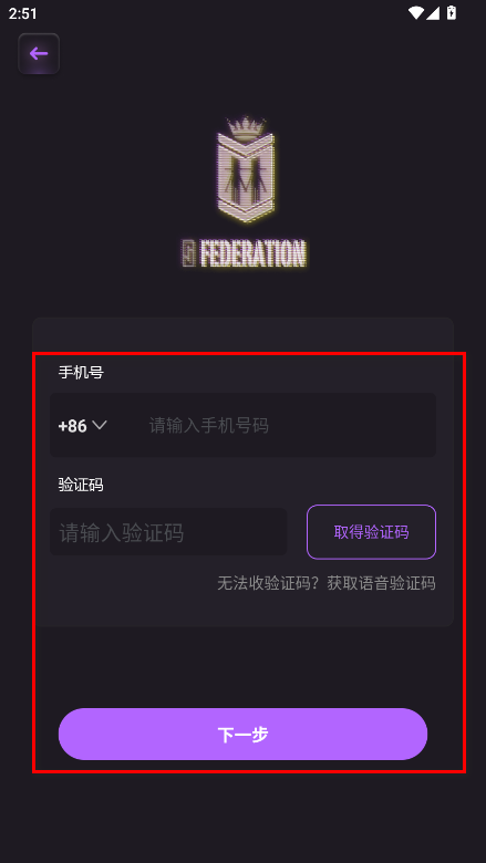 JJLin官方版 JJLin官方版