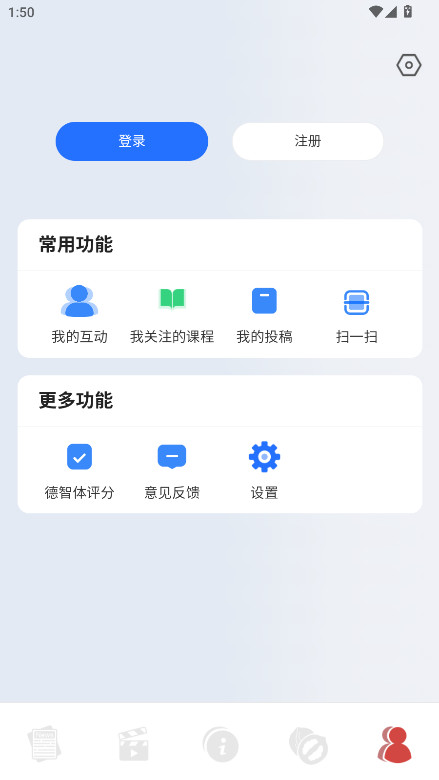 中国传媒大学app官方版 中国传媒大学app官方版