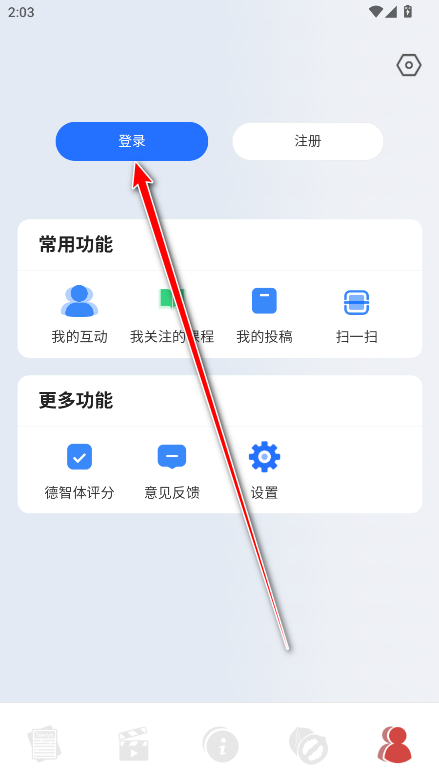 中国传媒大学app官方版 中国传媒大学app官方版