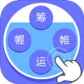 拯救二丫