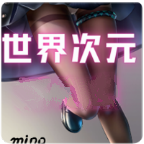 死神才没这么萌