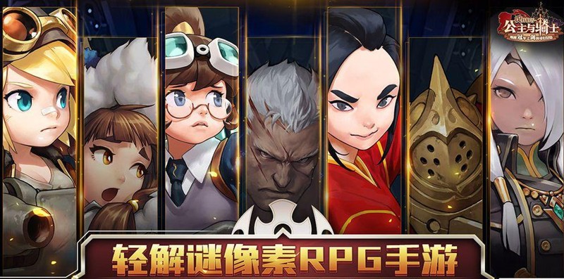 坎公骑冠剑4-5追逐战怎么打-追逐战通关技巧
