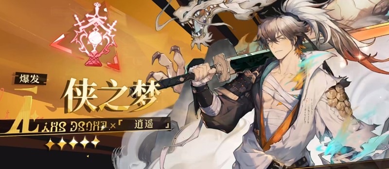 无尽梦回输出角色怎么选-无尽梦回强力输出推荐