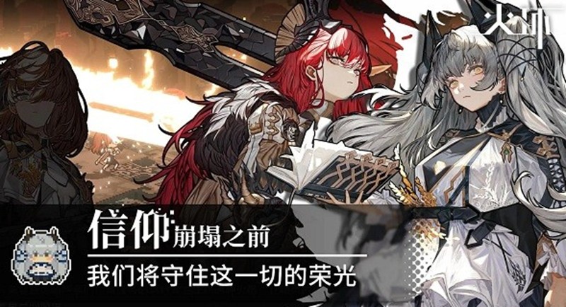 火环是哪个公司开发的-火环手游是哪个厂商出品的