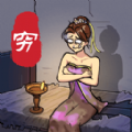 大小姐沦落民间休闲游戏