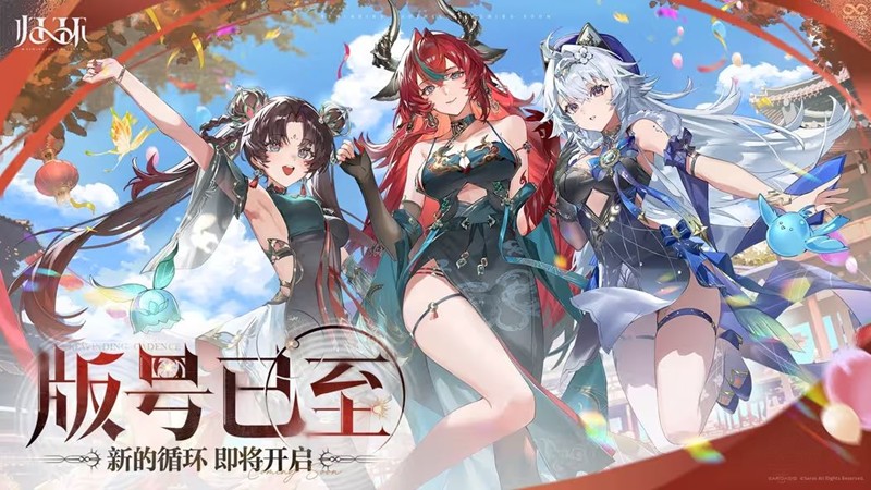 归环游戏版号获批-官方举办庆贺活动最高可得定制黄金