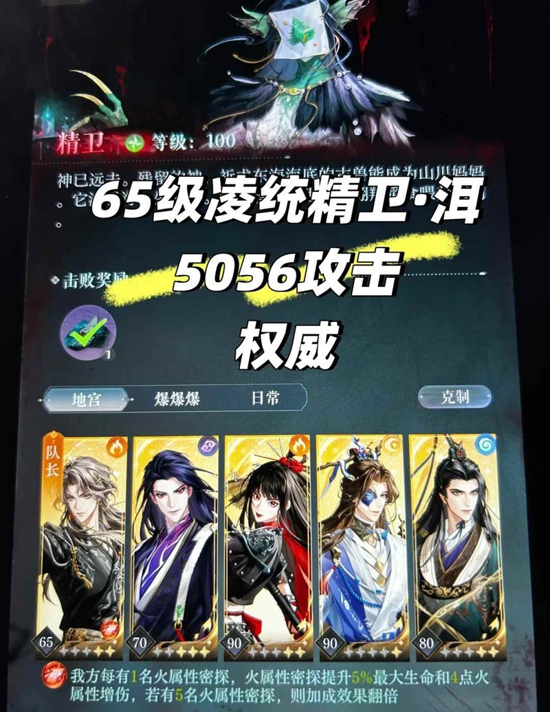 如鸢月海夜航船绿人鱼洱低练-凌统一星董奉怎么过