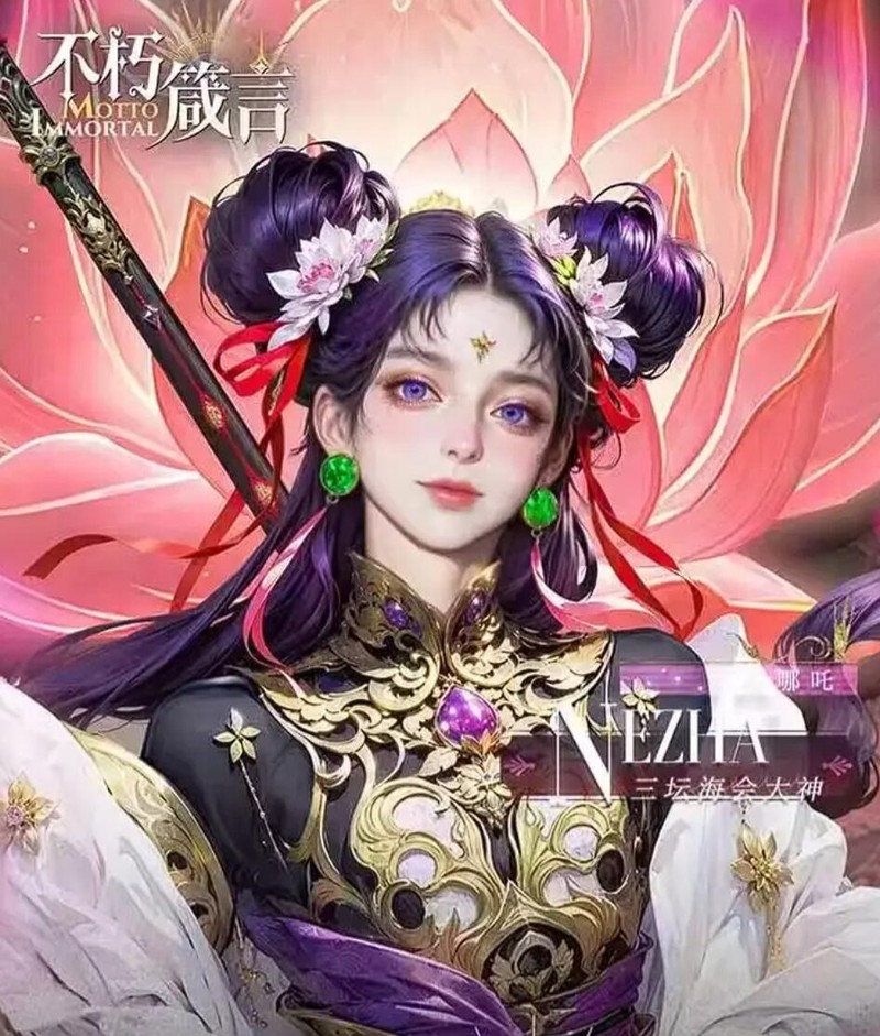 不朽箴言四象调和怎么玩-四象调和通关