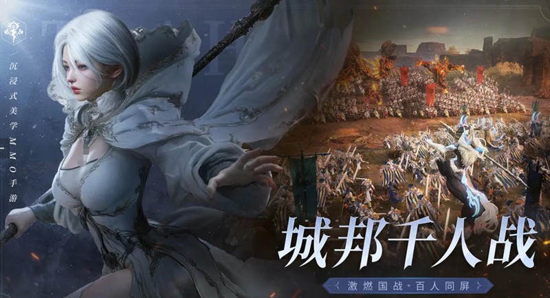 零度曙光飞行坐骑有哪些-零度曙光坐骑系统