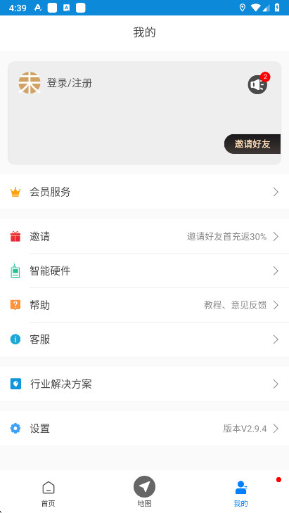 gps工具箱2025年新版 gps工具箱2025年新版