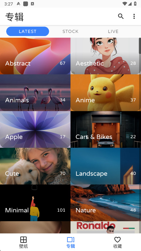 phonewalls官方版app phonewalls官方版app