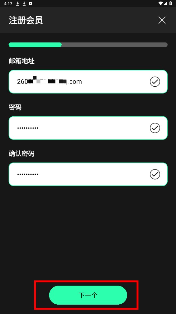 UPICK软件