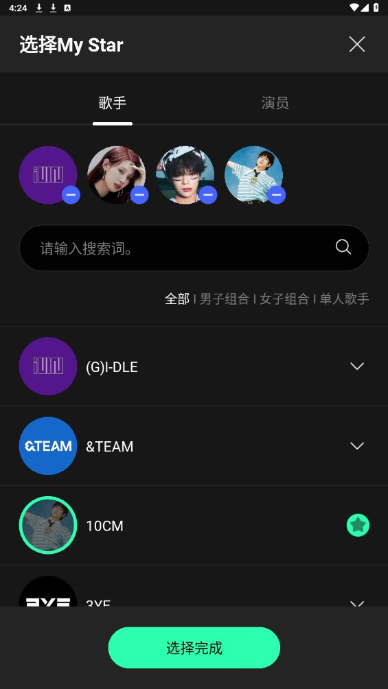 UPICK软件