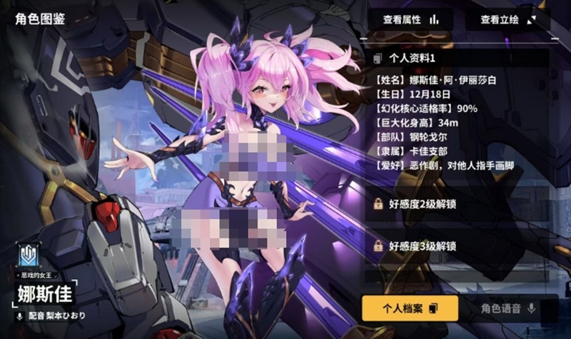 苍雾世界娜斯佳技能怎么用-娜斯佳技能强度分析