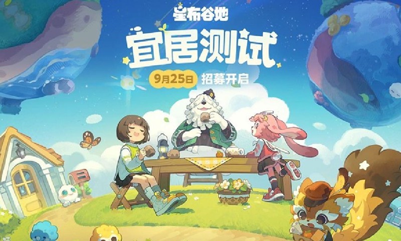 米哈游星布谷地怎么样-星布谷地游戏PV评测