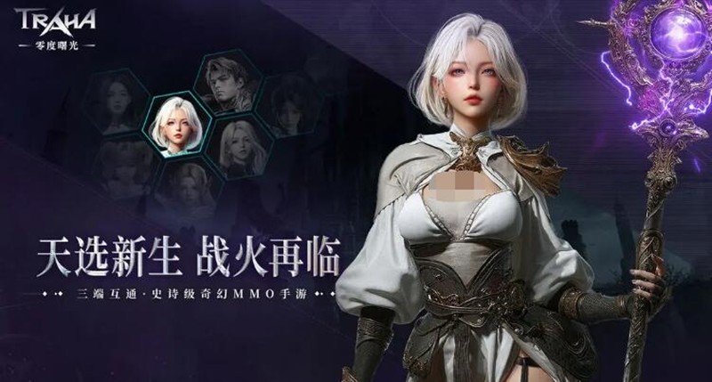 零度曙光法师怎么玩-零度曙光法师技能搭配