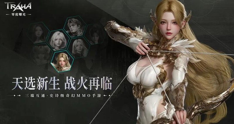 零度曙光弓箭流怎么玩-零度曙光技能加点