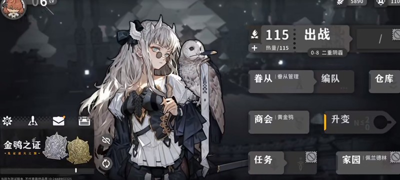 火环有哪些氪金技巧-火环氪金项目推荐