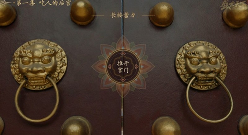 盛世天下媚娘篇怎么过-媚娘篇剧情选择流程推荐