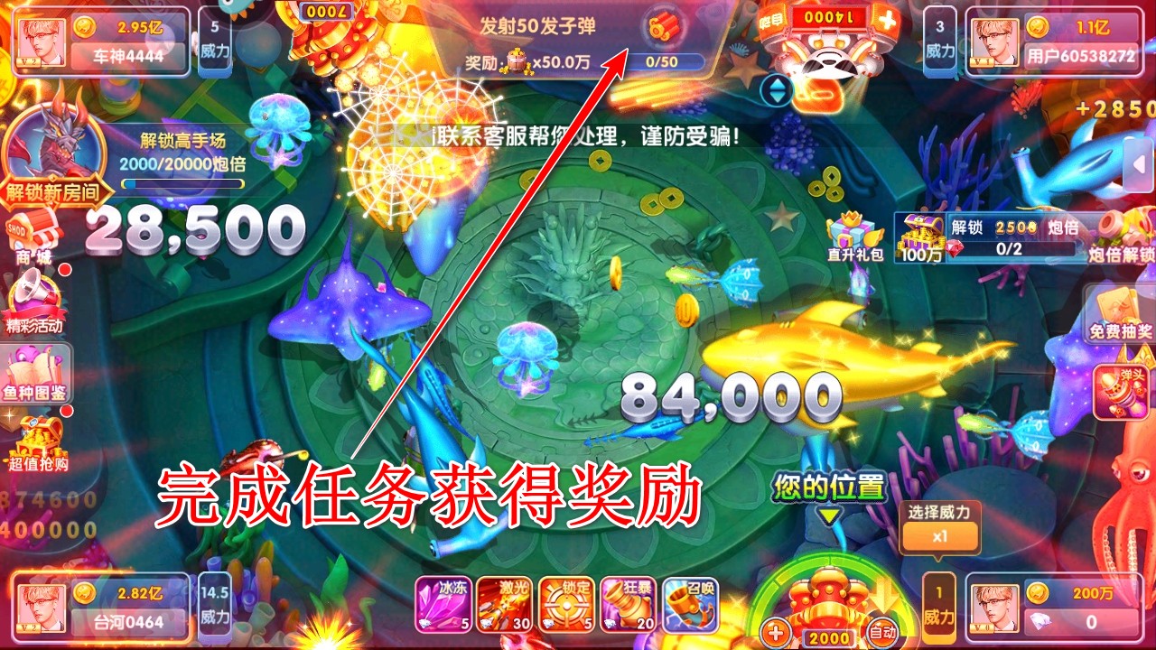 指尖捕鱼新版2025
