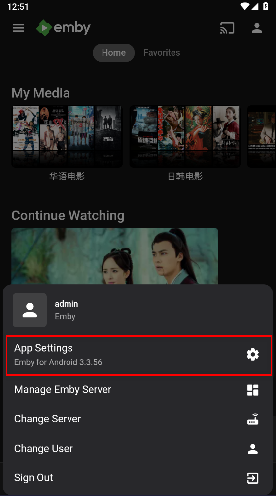 emby手机客户端