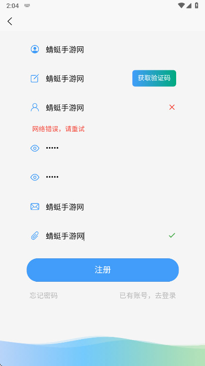 千里ai app官方最新版本