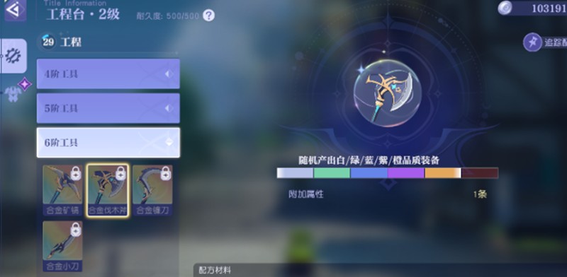 悠星大陆采集效率怎么提升-采集效率提升方法