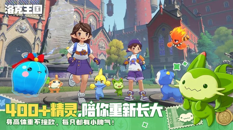 洛克王国世界刷级怎么刷-高效升级技巧