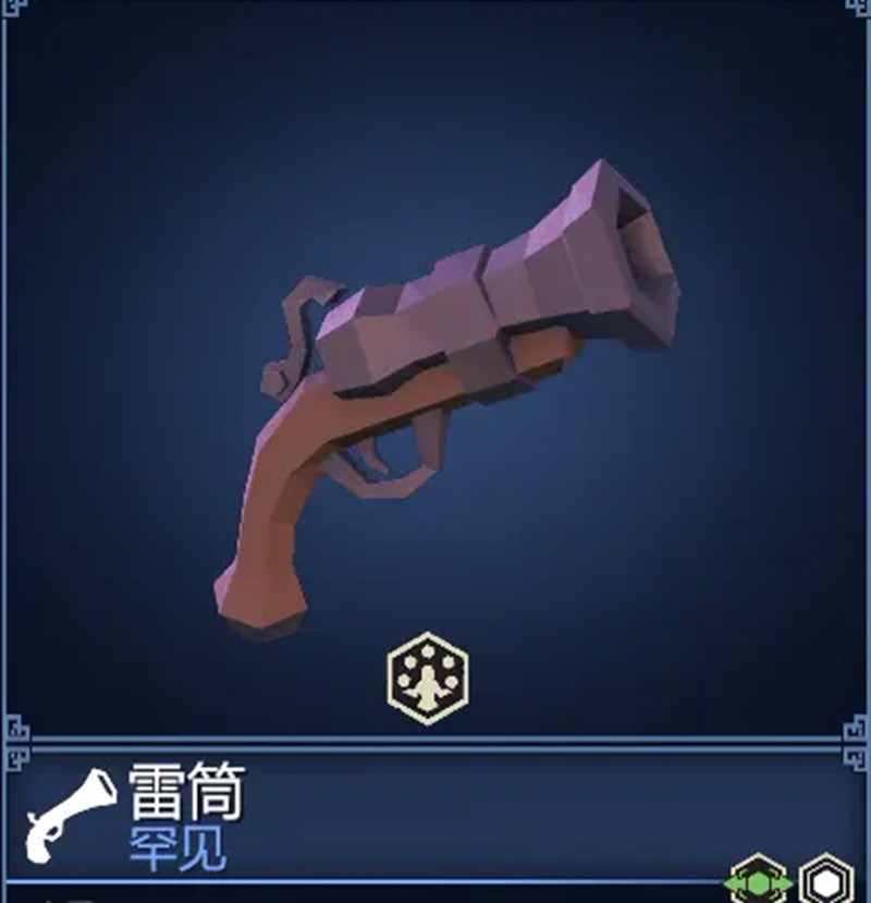 为了吾王火器有哪些-火器种类详细