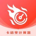 减肥